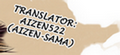 Сайт переводчика манги: Aizen522(Aizen-sama)